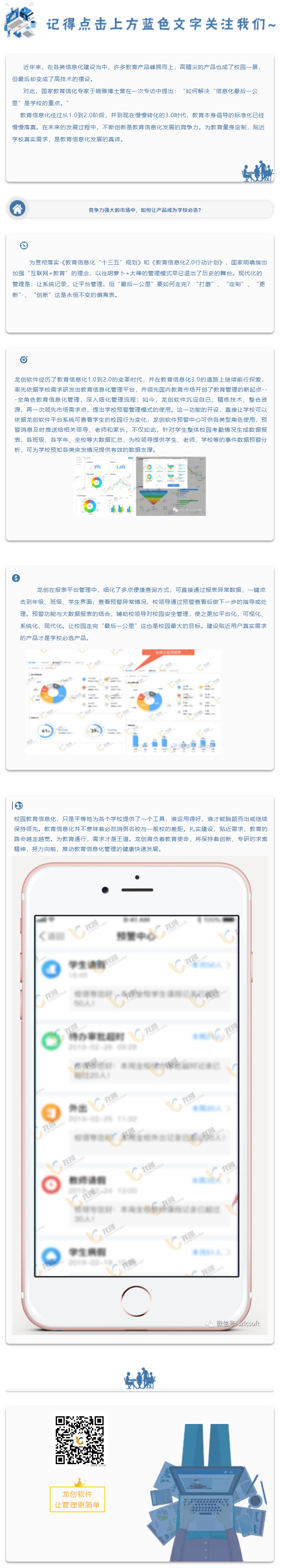 huaban (9).png